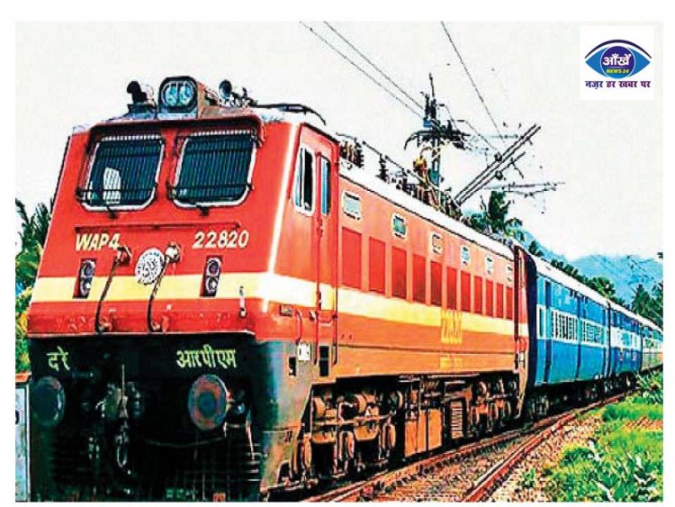 रेलवे में बिना एग्जाम होगा सिलेक्शन 27 जून तक कर सकते हैं आवेदन