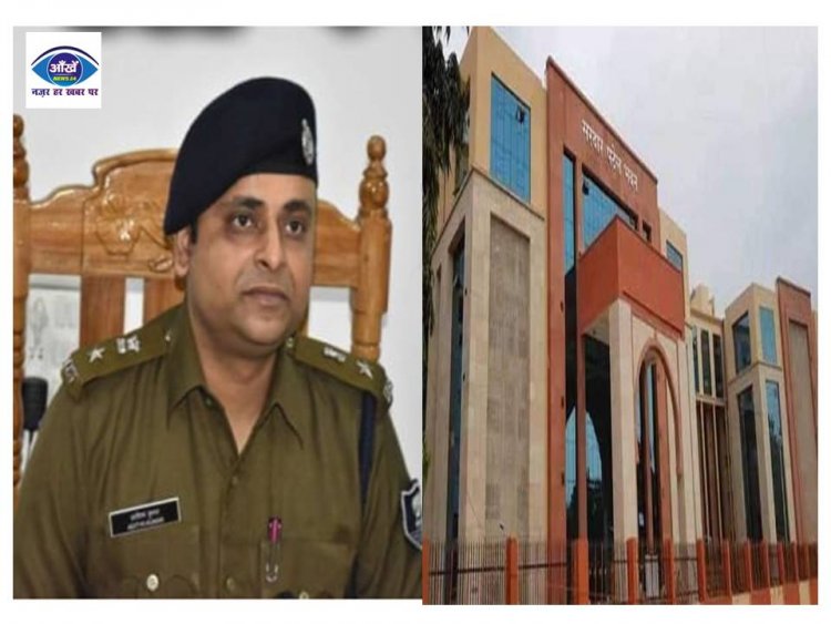 गया के पूर्व एसएसपी और थानाध्यक्ष के खिलाफ अपराधिक केस दर्ज, पुलिस मुख्यालय के निर्देश पर हुई कार्रवाई