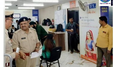 अपराधियों ने गोल्ड लोन कंपनी से 8 किलो सोना की लूट की बड़ी घटना को  दिया अंजाम