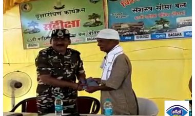 आजादी का अमृत महोत्सव एवम विश्व पर्यावरण दिवस के अवसर पर एसएसबी परिसर में सशस्त्र सीमा बल 65वी वाहिनी के द्वारा वृक्षारोपण का आयोजन हुआ