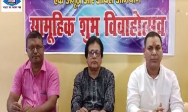 गरीब और जरूरतमंद के लिए सामूहिक विवाह सम्मेलन बनेगी ताकत