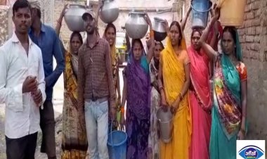 औरंगाबाद में पेयजल की समस्या को लेकर  ग्रामीणों ने किया प्रदर्शन