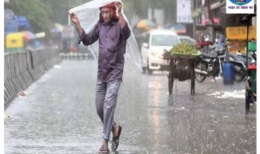 पटनावासियों को अब मिलेगी गर्मी से राहत : अगले तीन दिनों तक राजधानी में होगी झमाझम बारिश