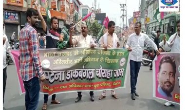 अग्निपथ योजना के खिलाफ आक्रोशित छात्रों ने जमकर काटा बवाल 