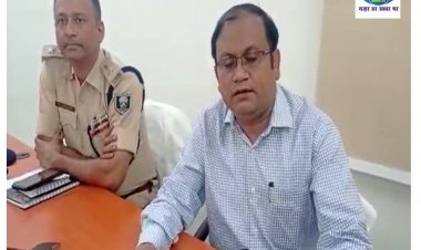  भारत बंद को लेकर भोजपुर डीएम राजकुमार ने पदाधिकारियों के साथ वीडियो कॉन्फ्रेंसिंग के माध्यम से बैठक की 