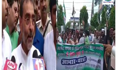 बिहार में होनेवाले जातीय जनगणना को लेकर जेडीयू के नेताओं, कार्यकर्ताओं ने आभार यात्रा निकाली 