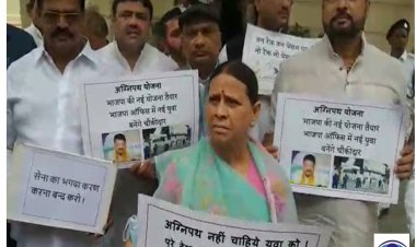 अग्निपथ योजना को लेकर पूर्व मुख्यमंत्री राबड़ी देवी ने दिया बड़ा बयान