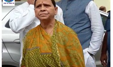 आरजेडी सबसे बड़ी पार्टी बनने पर राबडी देवी ने क्या कहा 