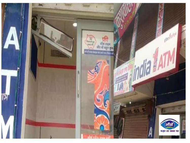 गया में बैंक लूट के बाद एटीएम मशीन को उखाड़ कर ले भागे बदमाश