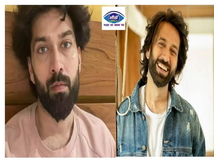 टीवी शो 'बड़े अच्छे लगते हैं 2'  फेम नकुल मेहता की तबीयत अचानक बिगड़ी, फैंस कर रहे जल्द ठीक होने की दुआ