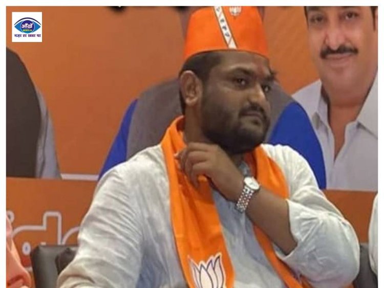 भाजपा में शामिल हुए हार्दिक पटेल