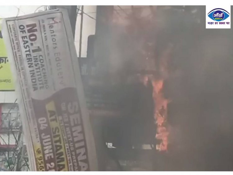 सीतामढ़ी में धु- धु कर जला ट्रांसफर ,मची अफरा तफरी