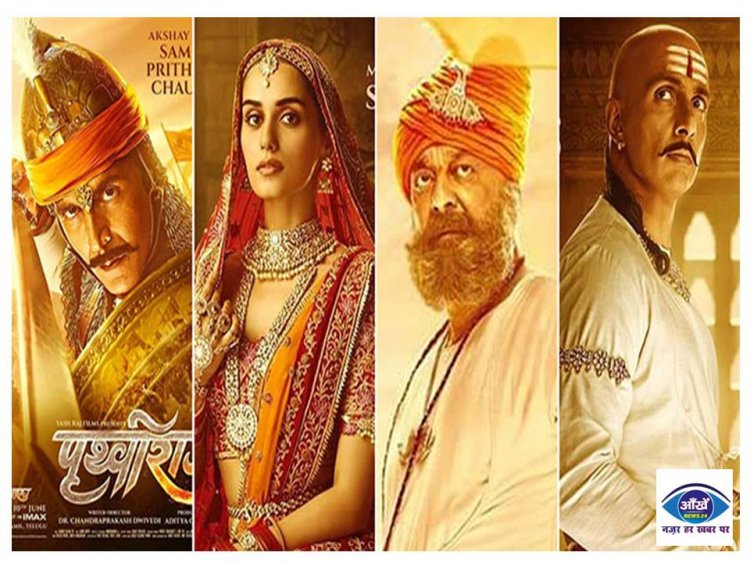 अक्षय कुमार और मानुषी ने बॉक्स ऑफिस पर मचाया तहलका