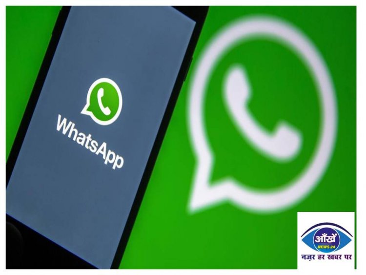 अब किसी WhatsApp Scam में नहीं फंसेंगे आप , जाने कैसे ?