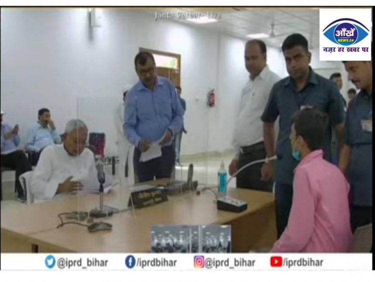 जनता दरबार में फरियादी ने सीएम नीतीश ने कहा हुजूर दाखिल खारिज में भारी गड़बड़ी की जा रही