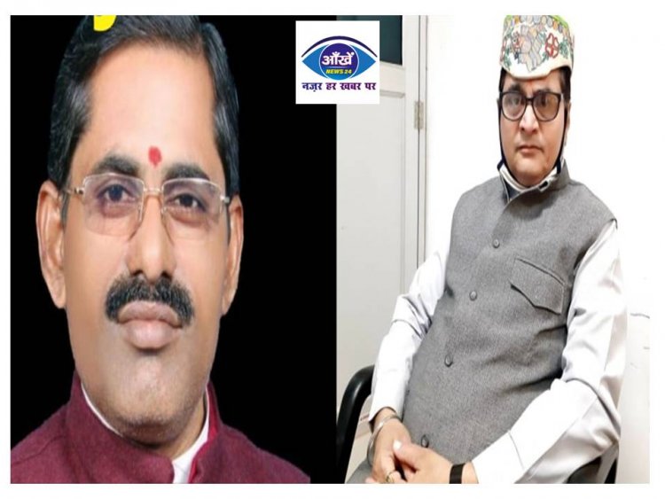 विधान परिषद चुनाव के लिए BJP ने दो कैंडिडेट के नामो का किया ऐलान 