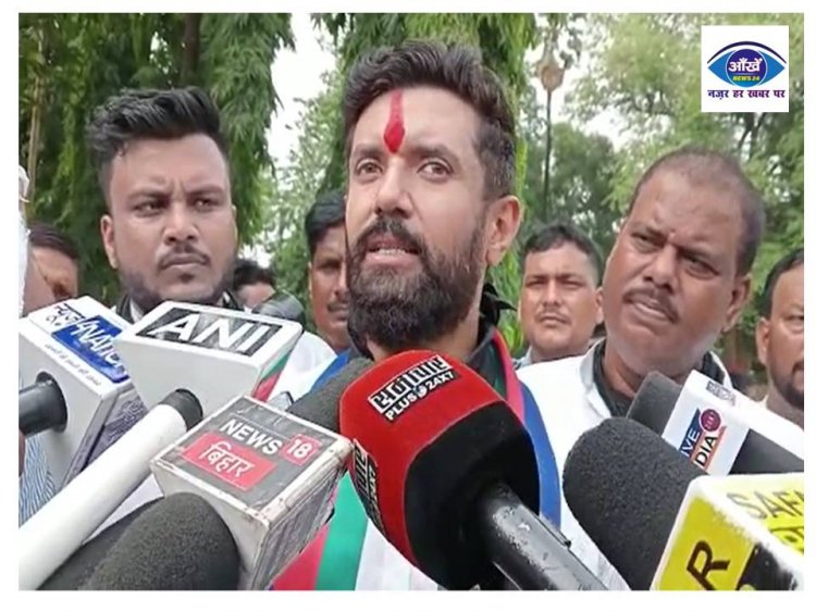 अग्नीपथ योजना के खिलाफ चिराग पासवान ने राज्यपाल को सौंपा ज्ञापन
