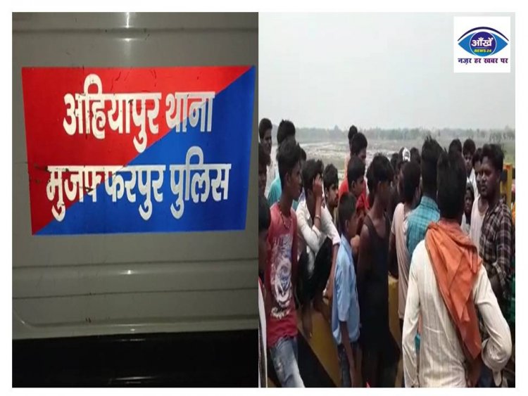 मुजफ्फरपुर जिले के कांटी का एक युवक हुआ लापता लावारिश परिस्थितियों में मोबाइल और बाइक बरामद 