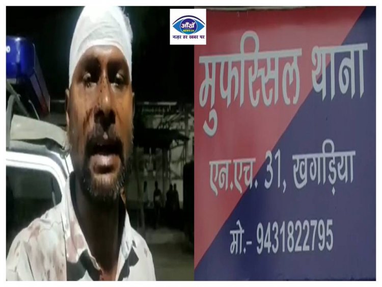 दो गुटों के बीच हुई हिंसक झड़प में आधे दर्जन लोग घायल, मारपीट का लाइव वीडियो आया सामने