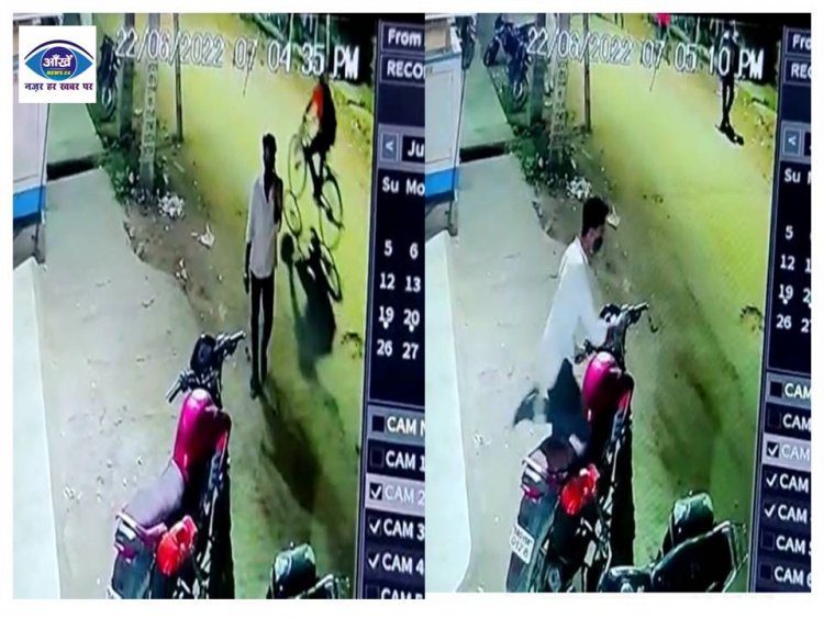 आरा सदर अस्पताल उपाधीक्षक डॉ अरुण कुमार की गाड़ी को चोरों ने उड़ाया सारी करतूत सीसीटीवी कैमरे में हुई कैद