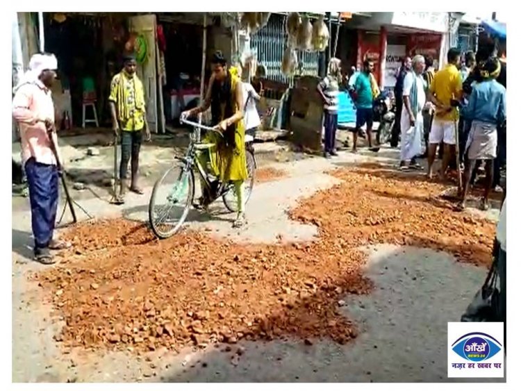 मोकामा नगर परिषद की ऐतिहासिक गोशाला सड़क की मरम्मत कार्य हुआ शुरु 