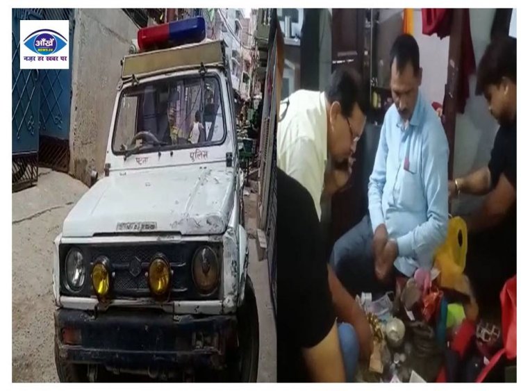 निगरानी विभाग ने आय से अधिक संपति मामले में ड्रग्स इंस्पेक्टर जितेंद्र कुमार के आवास पर की छापेमारी