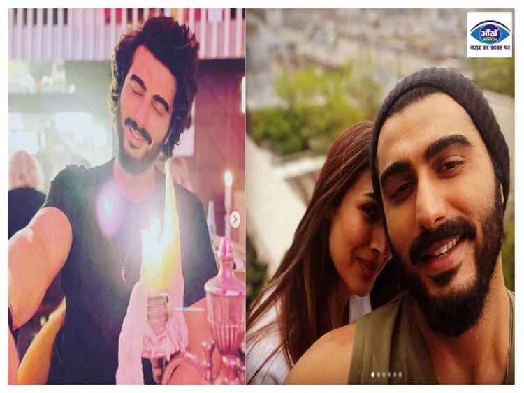 Arjun Kapoor के बर्थडे पर मलाइका अरोड़ा ने पेरिस से ऐसा पोस्ट शेयर किया है जो तेजी से हो रहा वायरल 