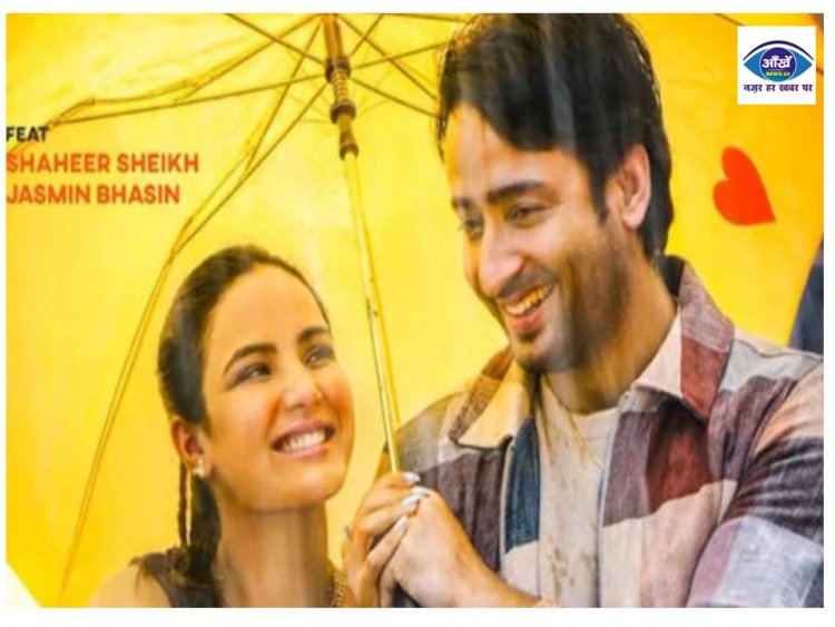 जैस्मीन भसीन बहुत जल्द शहीर शेख के साथ रोमांटिक बारिश सॉन्ग में नज़र आएँगी
