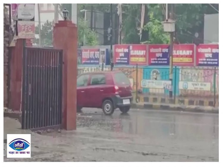 सुबह की बारिश से पटना का मौसम हुआ सुहाना जल जमाव ने  लोगो की बढ़ाई परेशानी 