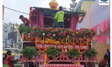 पटना के इस्कॉन मंदिर से भगवान जगन्नाथ की रथयात्रा आज निकाली जाएगी