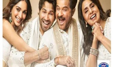 100 करोड़ क्लब में शामिल हुई वरुण-कियारा की फिल्म 'जुग जुग जियो'