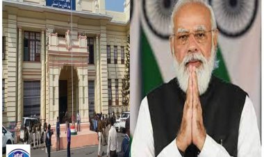 बिहार विधानसभा के एक कार्यक्रम में शामिल होने प्रधानमंत्री नरेंद्र मोदी बिहार दौरे पर आएंगे 