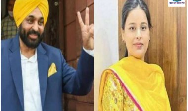 शादी के बंधन में बंधने जा रहे हैं पंजाब के मुख्यमंत्री भगवंत मान 
