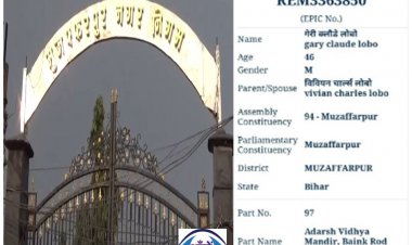 मुजफ्फरपुर में मतदाता सूची में शामिल हो गए तीन विदेशी नागरिक, मचा हड़कंप