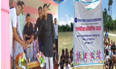 बाढ़ में एथलेटिक एसोसिएशन के द्वारा एथलेटिक्स प्रतियोगिता 2022 का हुआ उद्घाटन,  500 प्रतिभागियों ने की शिरकत