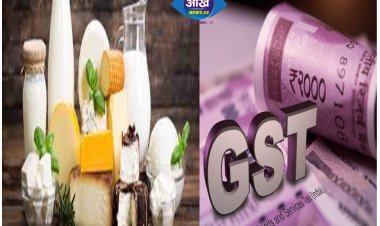 आज से GST की नई दरें लागू, महंगे हो गए खाने के ये सारे सामान