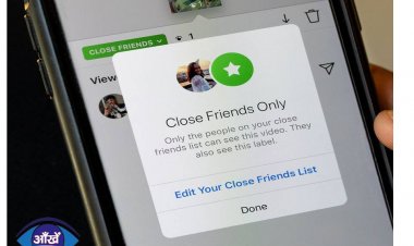 Instagram की 'Close friends' लिस्ट में कैसे ऐड करें करीबी लोग, जानिए हर स्टेप