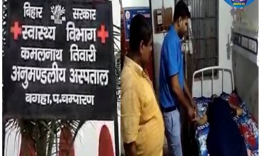 अनुमंडलीय अस्पताल में निशुल्क मरीजों के उपचार के लिए सर्जन चिकत्सक ने की मांग