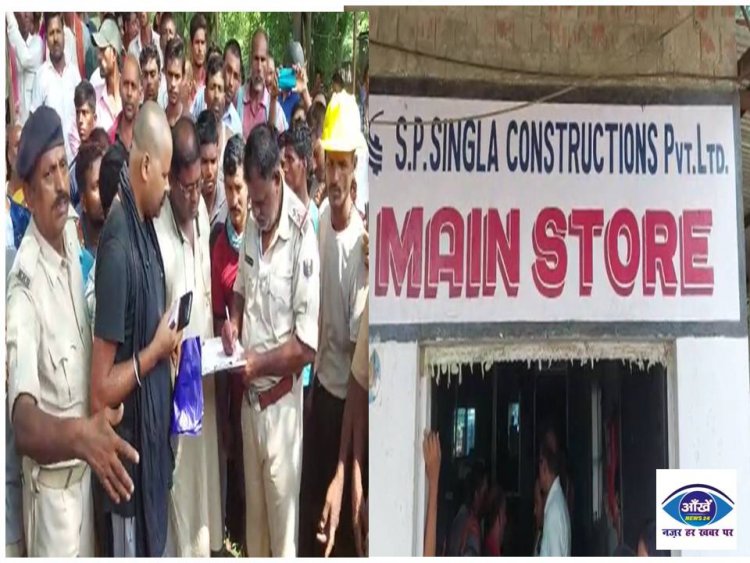 सिक्स लेन ब्रिज निर्माण साइट पर हादसे में मजदूर की मौत!