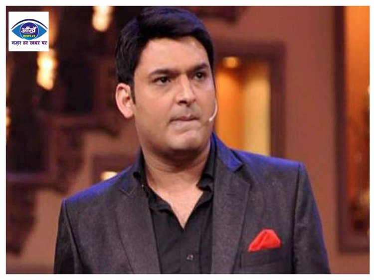 कानूनी पचड़े में फंसे मशहूर कॉमेडियन कपिल शर्मा  इस बात को लेकर हुआ केस दर्ज 