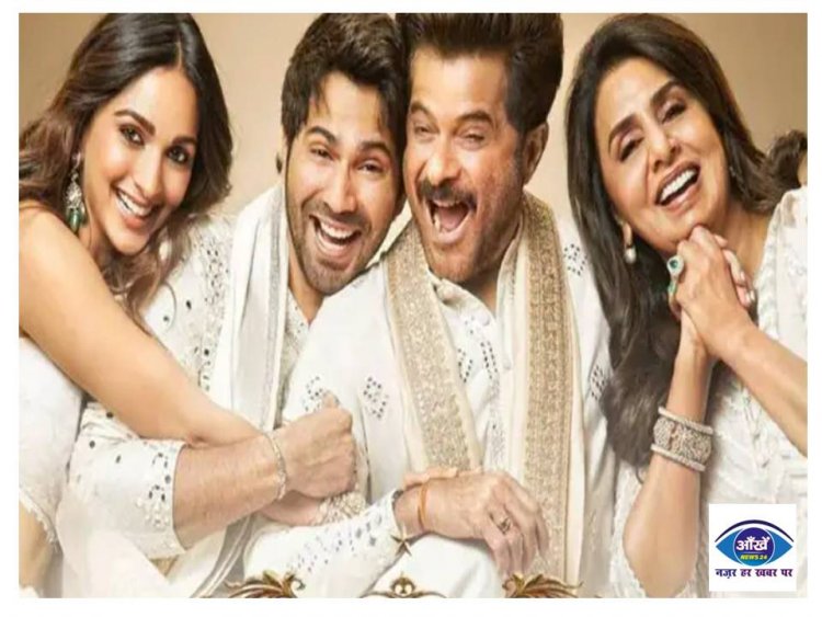 100 करोड़ क्लब में शामिल हुई वरुण-कियारा की फिल्म 'जुग जुग जियो'