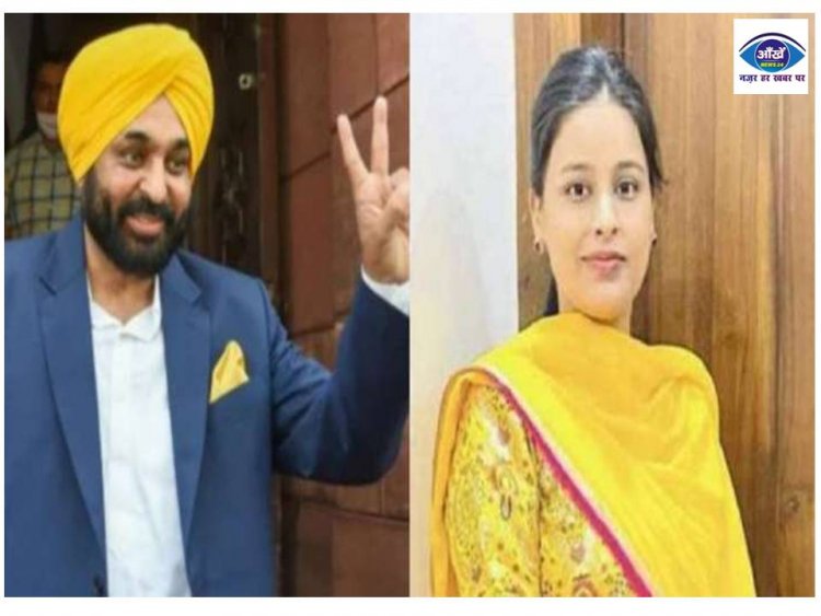 शादी के बंधन में बंधने जा रहे हैं पंजाब के मुख्यमंत्री भगवंत मान 