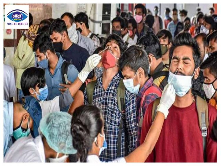 राज्य में कोरोना के एक्टिव मामले हुए 1741 पटना में मिले सबसे ज्यादा मरीज 