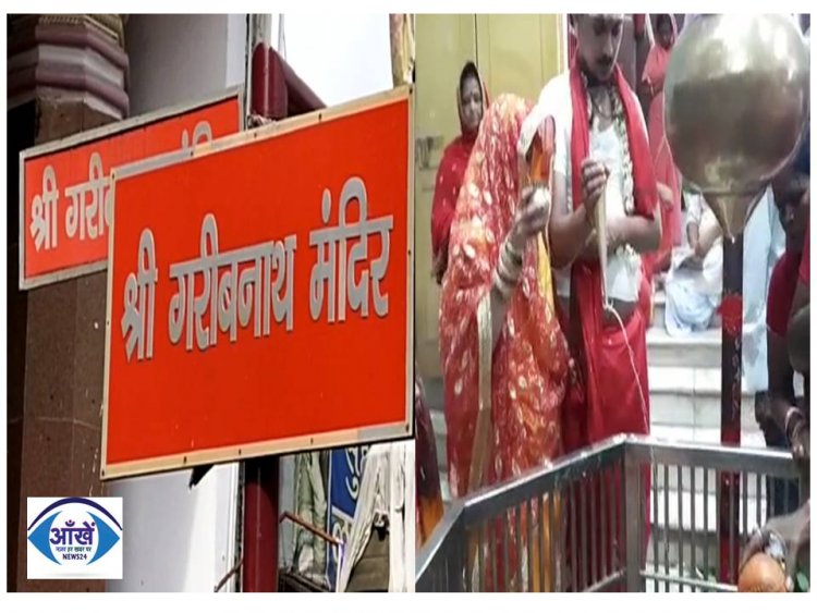 श्रावण माह की तैयारियां अंतिम चरण में जिलाधिकारी ने किया निरीक्षण, दिए निर्देश