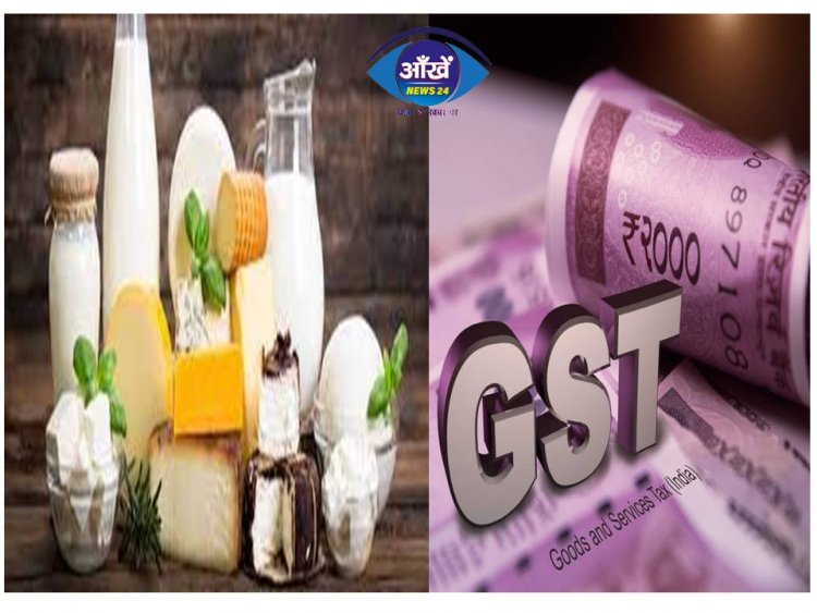 आज से GST की नई दरें लागू, महंगे हो गए खाने के ये सारे सामान