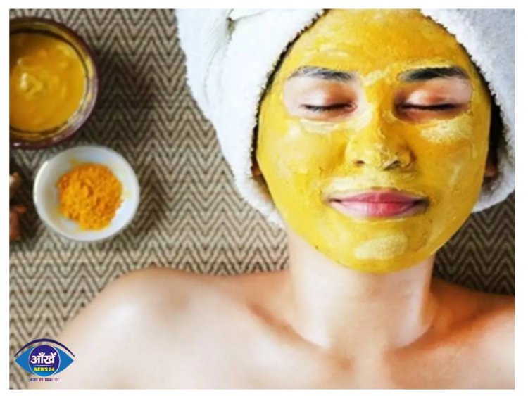 एजिंग को स्लो डाउन करने के लिए लगाएं हल्दी फेस मास्क