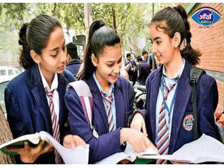 CBSE 12वी का रिजल्ट हुआ जारी, लड़कियों ने मारी बाज़ी