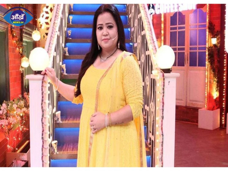 टीवी के इस शो में हंसी के फव्वारे छोड़ेंगी Bharti Singh लगाएंगी कॉमेडी का तड़का