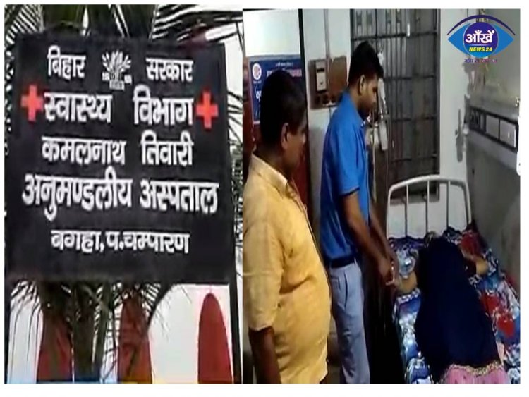 अनुमंडलीय अस्पताल में निशुल्क मरीजों के उपचार के लिए सर्जन चिकत्सक ने की मांग