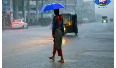 मौसम विभाग ने बिहार के इन जिलों के लिए बारिश और ठनका गिरने का जारी किया अलर्ट 